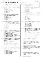 https://images.plurk.com/7fMvO6O6xNxpjjU12OPoB.png