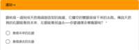 https://images.plurk.com/7fMwlmXHukxCuqHfEPt3Ca.png