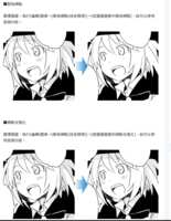 https://images.plurk.com/7fOXpCbcgR5bJRWPgbow6a.png