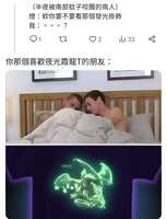 https://images.plurk.com/7fQKQQYL2eIVAv9fLDSn3X.png