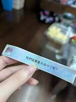 https://images.plurk.com/7fQxt7L9AuTpfnbymCBgdc.jpg