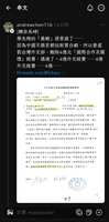 https://images.plurk.com/7fRWnRb0JCZzxTqN9CKVgV.jpg