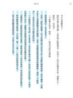 https://images.plurk.com/7fRc8m32gc0x8Gu017hMhV.png