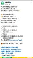 https://images.plurk.com/7fS1dSeprbcslTgYhzFcqz.png