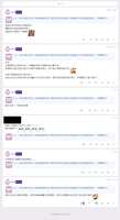 https://images.plurk.com/7fVY19sTHTBRMpj9m14kUh.png