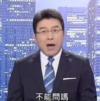 https://images.plurk.com/7fYogdcxCMB45JbAaNhmFK.jpg