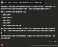 https://images.plurk.com/7fbRD3pHqe2RcV0Gva38Kx.png