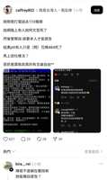 https://images.plurk.com/7fdD9AWdJ00zjhHzZbV3wi.png
