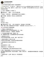 https://images.plurk.com/7fgR5NaHWABc52SKBqs9Au.png