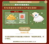 https://images.plurk.com/7fgdTwqFCsBt8oMBuMgqP4.png