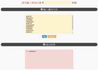https://images.plurk.com/7fgh6rVdnLNL40WDdeUXAq.png