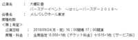 https://images.plurk.com/7fh02HRkYtzw6J6LcnIaee.png