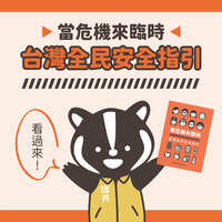 https://images.plurk.com/7fjDBzcDnWornKx5HiuZyM.jpg