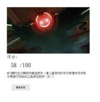 https://images.plurk.com/7flXVcg1AUWH4aDSeZX8o6.png