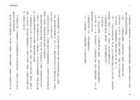 https://images.plurk.com/7flvMa1WFiZFfms0KpeHiw.jpg