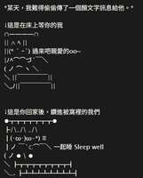 https://images.plurk.com/7fn1eq1euhSOZfAS1GgvON.png