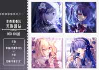 https://images.plurk.com/7fn6LbLEn0EoO6c3wf7cBK.png