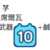 https://images.plurk.com/7fngsw7Ry6u2ONlhDO0b4O.png