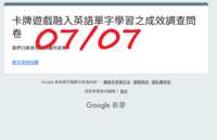 https://images.plurk.com/7fph7qTM7n52MIxnKHtXwq.png