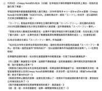 https://images.plurk.com/7fqgPnRWVPfCqtDKSj9VBk.jpg
