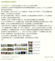 https://images.plurk.com/7fqsGgtCigyzMKkFHK5i6b.png