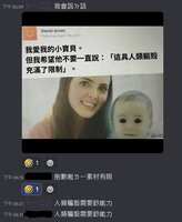 https://images.plurk.com/7fsASKDeiixmeQwo3P5ArC.png