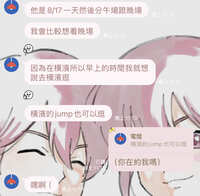 https://images.plurk.com/7ftsGnR8ipCNtbNkUBi4Q6.jpg