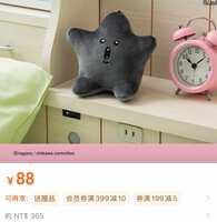 https://images.plurk.com/7fuZvYLaLPE2u7mr7BYUpZ.jpg