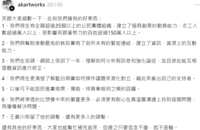 https://images.plurk.com/7fuuuzXKm6hkWccv44e3ZY.png