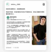 https://images.plurk.com/7fwSdVrpbXHiFuDFe4Z4S4.png