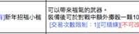 https://images.plurk.com/7fx0Vt2g5AQFhSkuWpSh1M.png