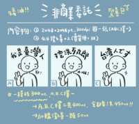 https://images.plurk.com/7fxdahyeRn70jWsbj8SGW7.png