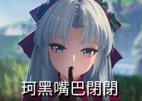 https://images.plurk.com/7fyF7scxPrt08ZkInMDNt3.jpg