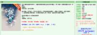 https://images.plurk.com/7fzesIrlzrRXDM1ArRdPt3.png