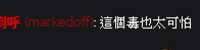 https://images.plurk.com/7g1CZpwpWm48g4hS9INpP7.png