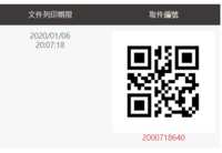 https://images.plurk.com/7g1yKnK9CCFfbxWcimHtIu.png