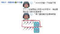 https://images.plurk.com/7g29pQAKtQYu5GYYsp9hQX.png