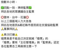 https://images.plurk.com/7g3yt3kvdgdRmqEhTee9cV.png