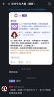https://images.plurk.com/7g4yVW6Rx4SronXTwbhQoZ.jpg