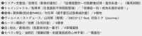 https://images.plurk.com/7g6KMcJIv9LiuFiFJdoJcZ.png