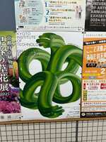 https://images.plurk.com/7g6VJwY5GqvIefKAlxsuM9.jpg
