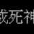 https://images.plurk.com/7g9jUAZPNQSt2aKRHfZsV0.png