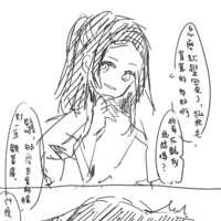 https://images.plurk.com/7gBwKwlHKkD0VD1hQvtETc.png