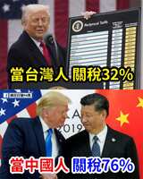 https://images.plurk.com/7gDj4MCCuoHdb5ug3vpNtV.jpg