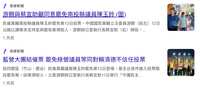 https://images.plurk.com/7gFApyXLpKq4AB61bXWlnF.png