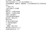 https://images.plurk.com/7gFxtpvawXvbO9TJgP8szE.png