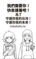 https://images.plurk.com/7gIRzQAEwKbZ79lDi6ws53.png