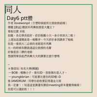 https://images.plurk.com/7gIUx0oW6OmwkCrC3P12lI.png