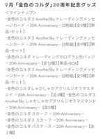 https://images.plurk.com/7gIdxjvQmFwbZRdxaG114x.png