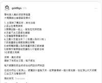 https://images.plurk.com/7gJiQ8ERk6qGTr7v88qwwy.png